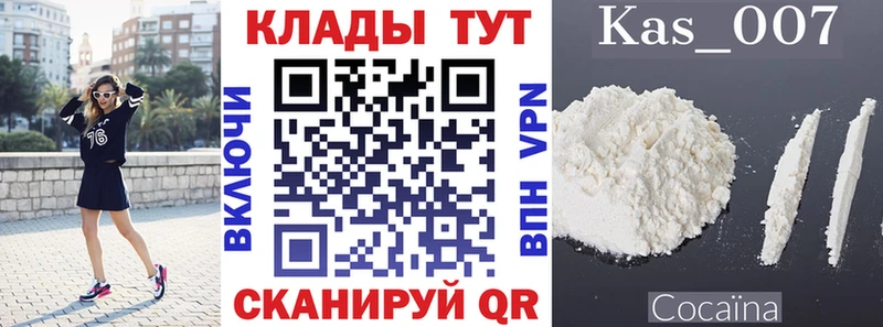 Все наркотики Волгоград ГАШИШ  Бошки Шишки  Меф 