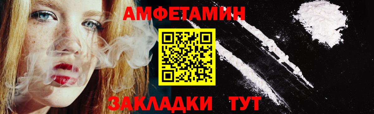 МЕФ кристаллы  Бошки Шишки  Волгоград  МЕФ  Вход с VPN  NBOMe 