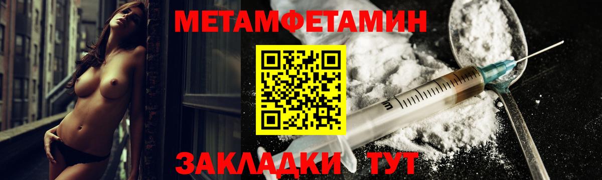 АМФ  Вход с VPN  Волгоград  АМФ Розовый 