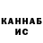Каннабис Ganja Shock Kitchen