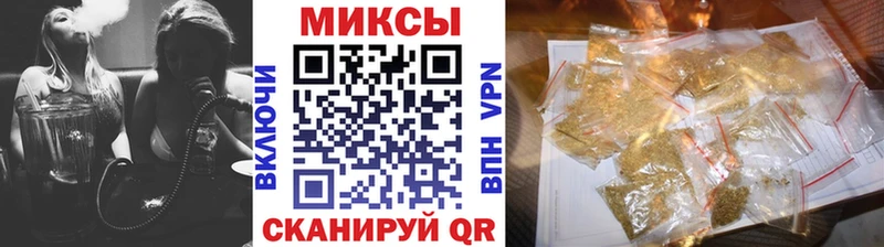 БУТИРАТ вода купить наркоту Волгоград
