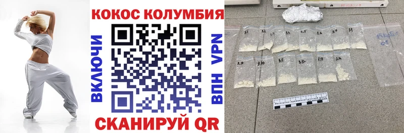Кокаин 99%  купить наркотики цена  Волгоград 