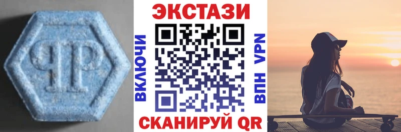 Экстази бентли  Волгоград 