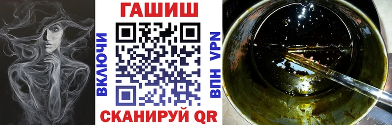 купить наркотики сайты  Волгоград  ГАШИШ гашик 