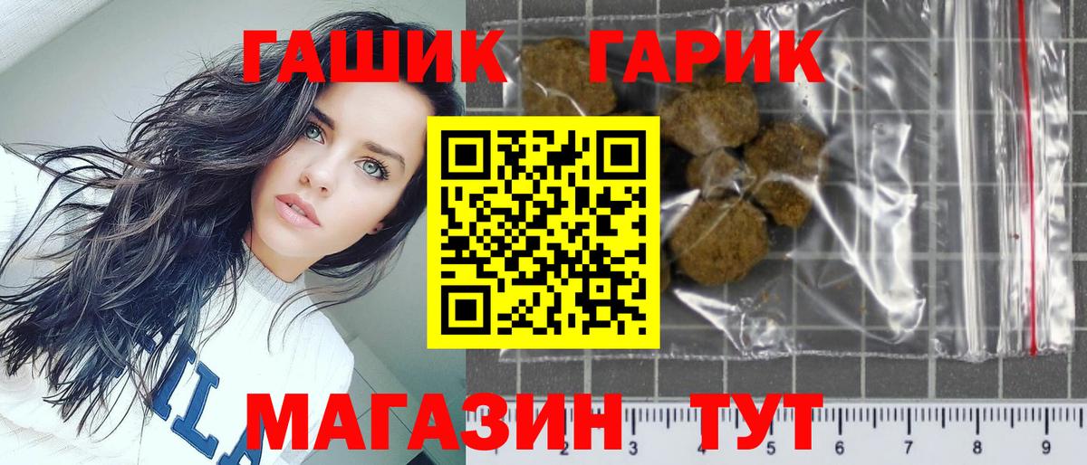 Волгоград  ГАШИШ Premium  Гашиш AMNESIA HAZE  Вход с VPN 