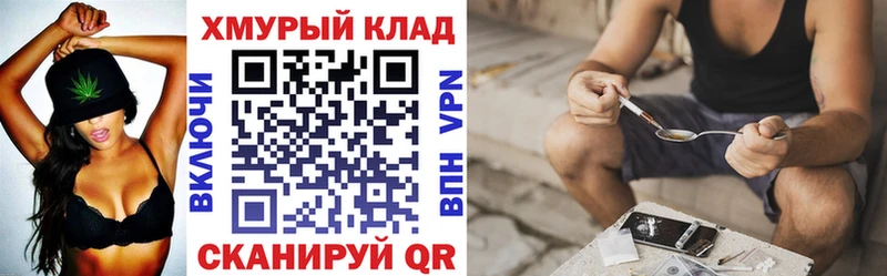 как найти закладки  Волгоград  ГЕРОИН Heroin 