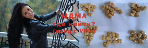 MESCALINE Алексеевка