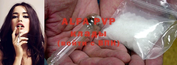 альфа пвп VHQ Алзамай