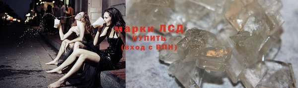 MESCALINE Алексеевка
