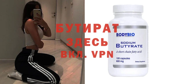 альфа пвп VHQ Алзамай
