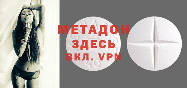 MESCALINE Алексеевка