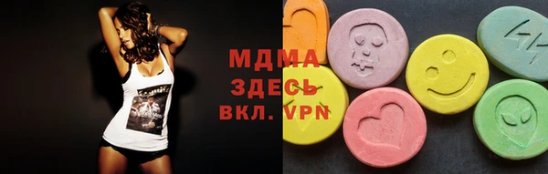 MESCALINE Алексеевка