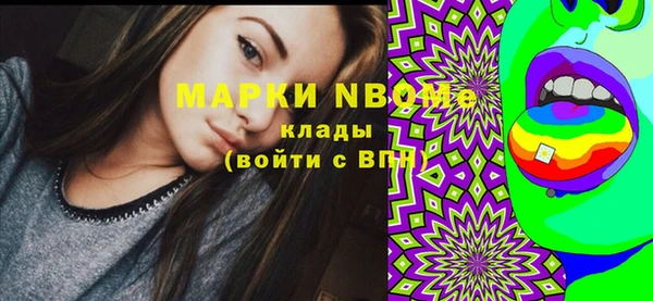 альфа пвп VHQ Алзамай