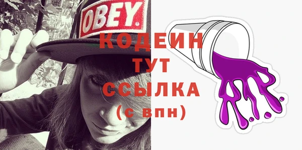 MESCALINE Алексеевка