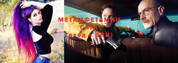 альфа пвп VHQ Алзамай