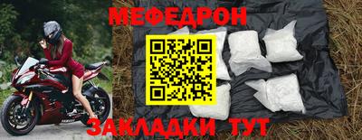 МДМА Апшеронск