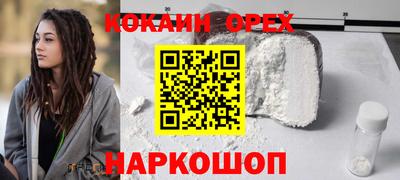 мефедрон VHQ Аргун