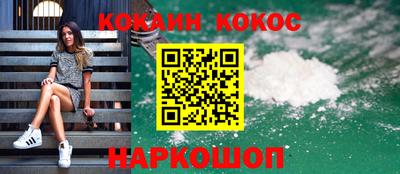 мефедрон VHQ Аргун