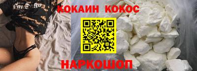 мефедрон VHQ Аргун
