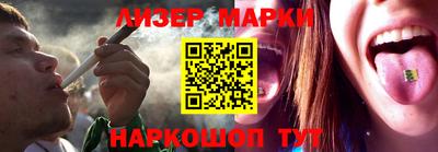 PSILOCYBIN Кандалакша