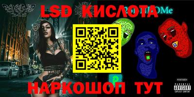 МДМА Апшеронск