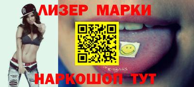 МДМА Апшеронск