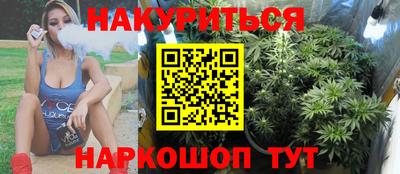 МДМА Апшеронск