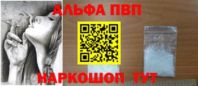мефедрон VHQ Аргун
