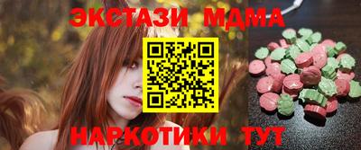 МДМА Апшеронск