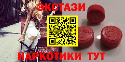 мефедрон VHQ Аргун