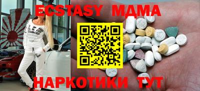 альфа пвп Балашиха