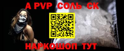 мефедрон VHQ Аргун