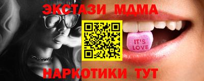 альфа пвп Балашиха