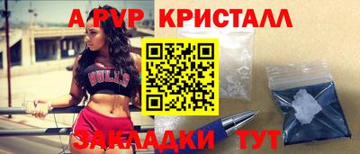 МДМА Апшеронск
