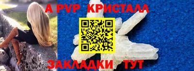 мефедрон VHQ Аргун