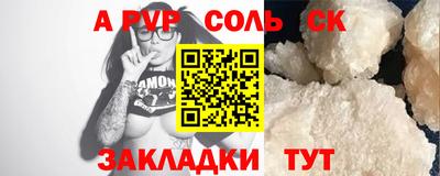 каннабис Балаково