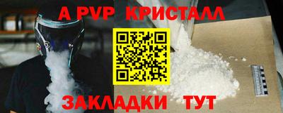 СК Апрелевка
