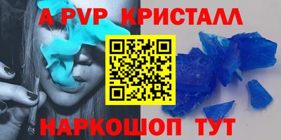 мефедрон VHQ Аргун