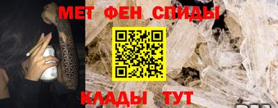 МДМА Апшеронск