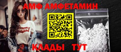 бутик Балахна