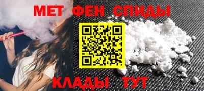 мефедрон VHQ Аргун