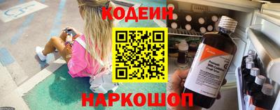 мефедрон VHQ Аргун