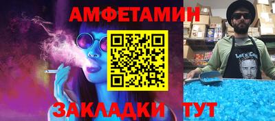 мефедрон VHQ Аргун