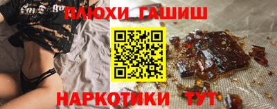 каннабис Балаково