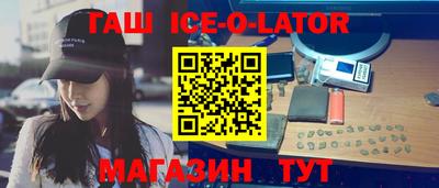 мефедрон VHQ Аргун