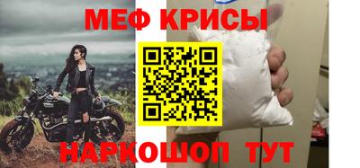 МДМА Апшеронск
