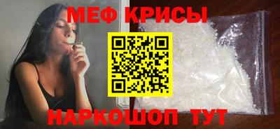 мефедрон VHQ Аргун