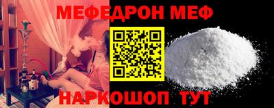 МДМА Апшеронск