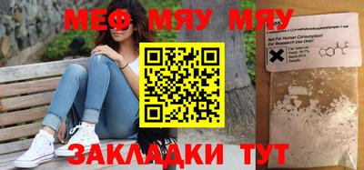 мефедрон VHQ Аргун