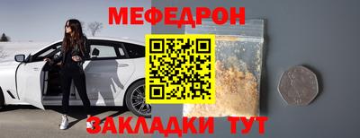 МДМА Апшеронск